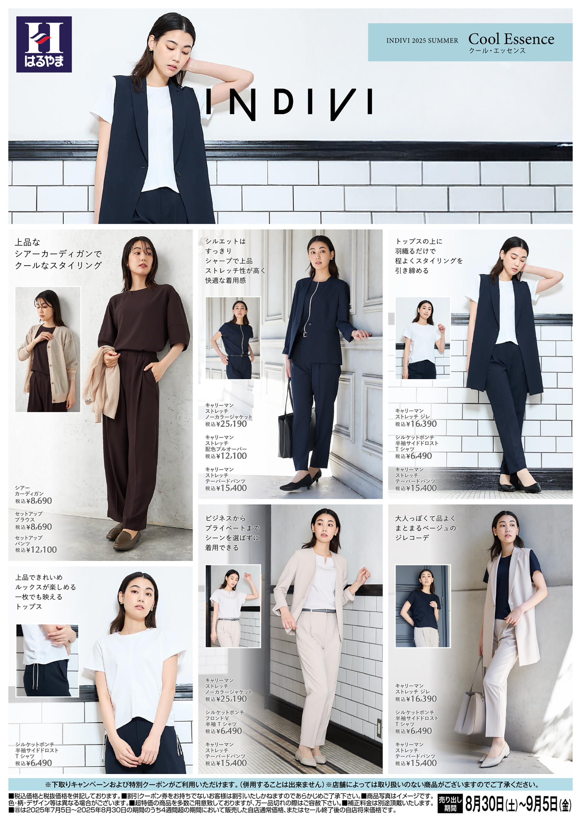 【最終値下げ】はるやま スーツ 15号 15号 | ジャケット | レディース | はるやま公式通販