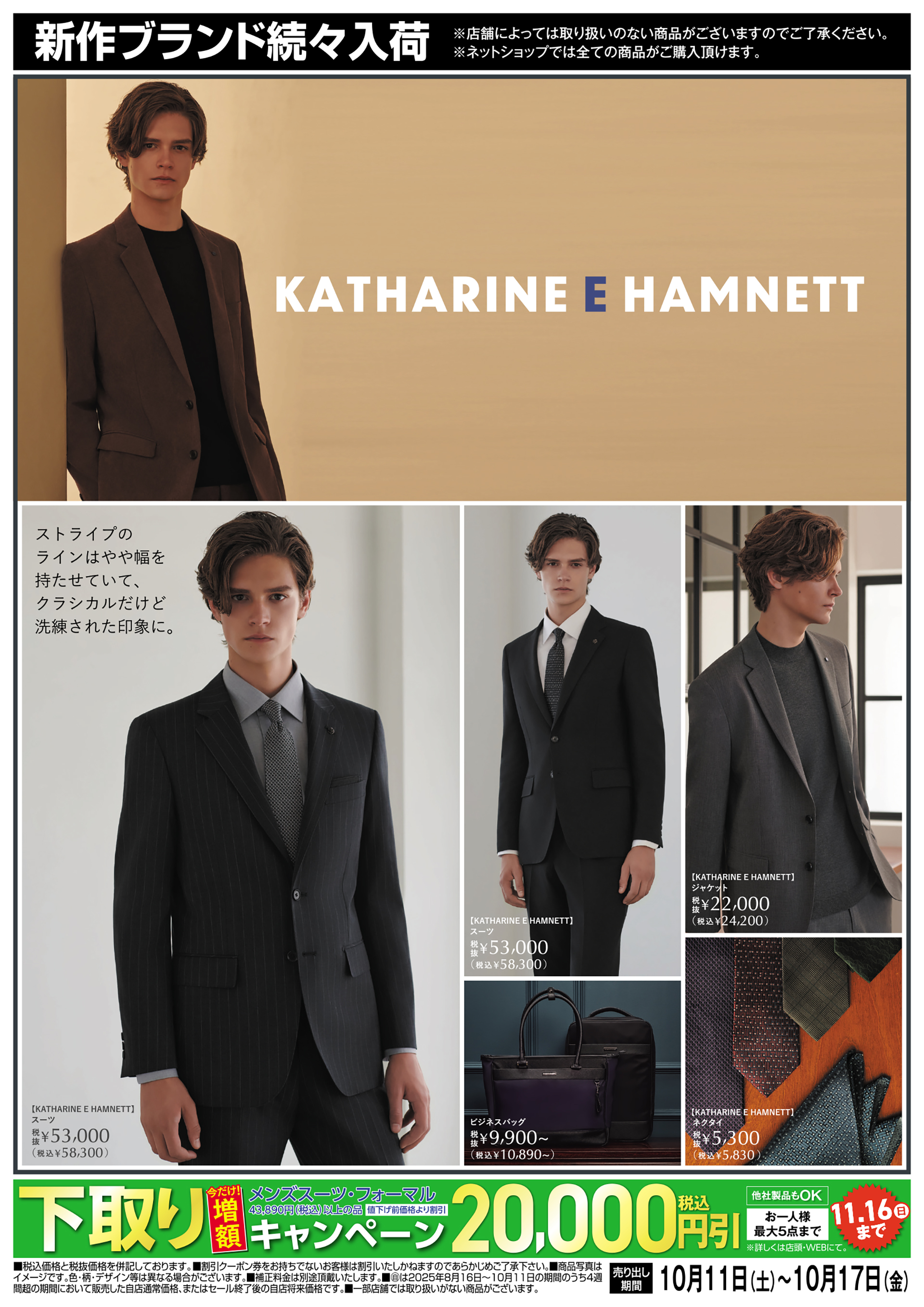 KATHARINE E HAMMETT